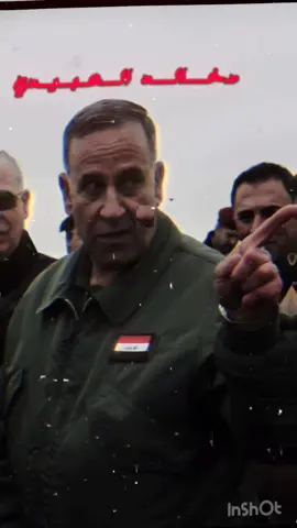 #الدكتور_خالد_العبيدي #العبيدي_دولة_وعلم #اعادة_نشر🔁 #حمودي🛜 #تصميم_فيديوهات🎶🎤🎬 #تصميم_فيديوهات🎶🎤🎬تصميمي🔥 #تصميمي_رايكم 