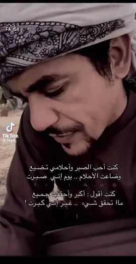#شمر#الكويت#السعوديه #حايل#شعر#بوح#قصيد