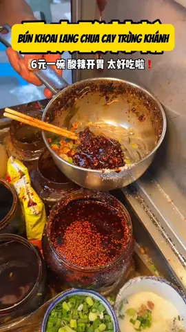 Phần 128 || Bún khoai lang chua cay Trùng Khánh #amthucduongpho #anvattrungquoc #amthuctrungquoc #chinafood #doanvat #monngon #viral #xuhuong 