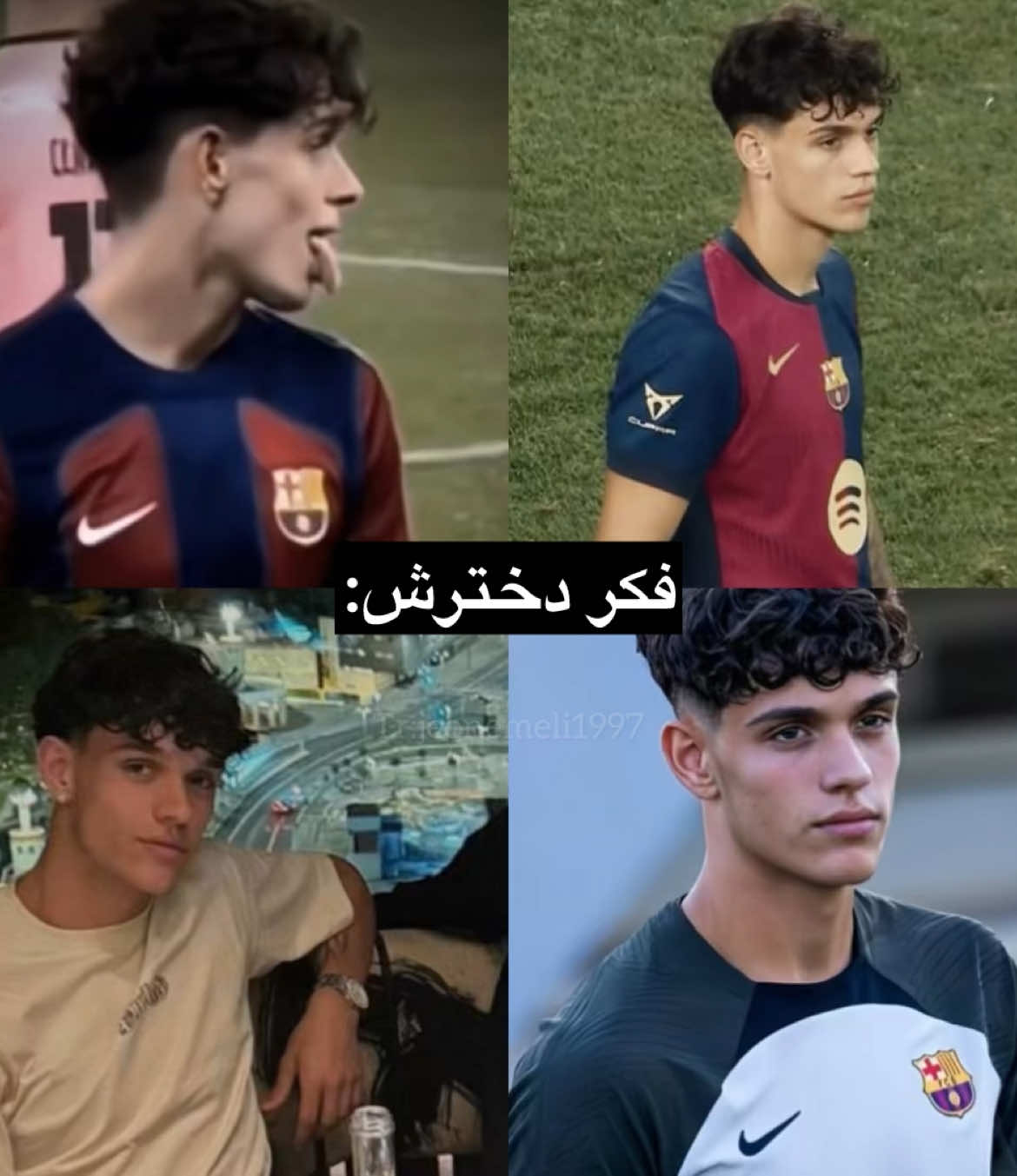 اینم از تایپ من😂😂#foryou #football 