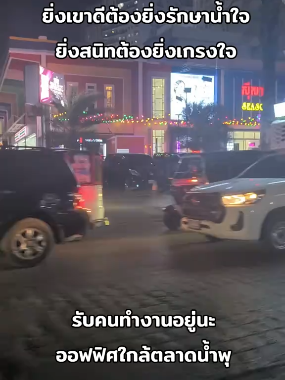 เมื่อเจอคนที่ดีก็ควรรักษาน้ำใจเขา #ปอยเปต🇰🇭 #คนไทยในปอยเปต🇰🇭 #ปอยเปตหวานเจี๊ยบ🚀 #วัยรุ่นปอยเปต🇰🇭🇹🇭 #รับสมัครงาน #หางาน #หางานทำ #ขึ้นฟีดเถอะ