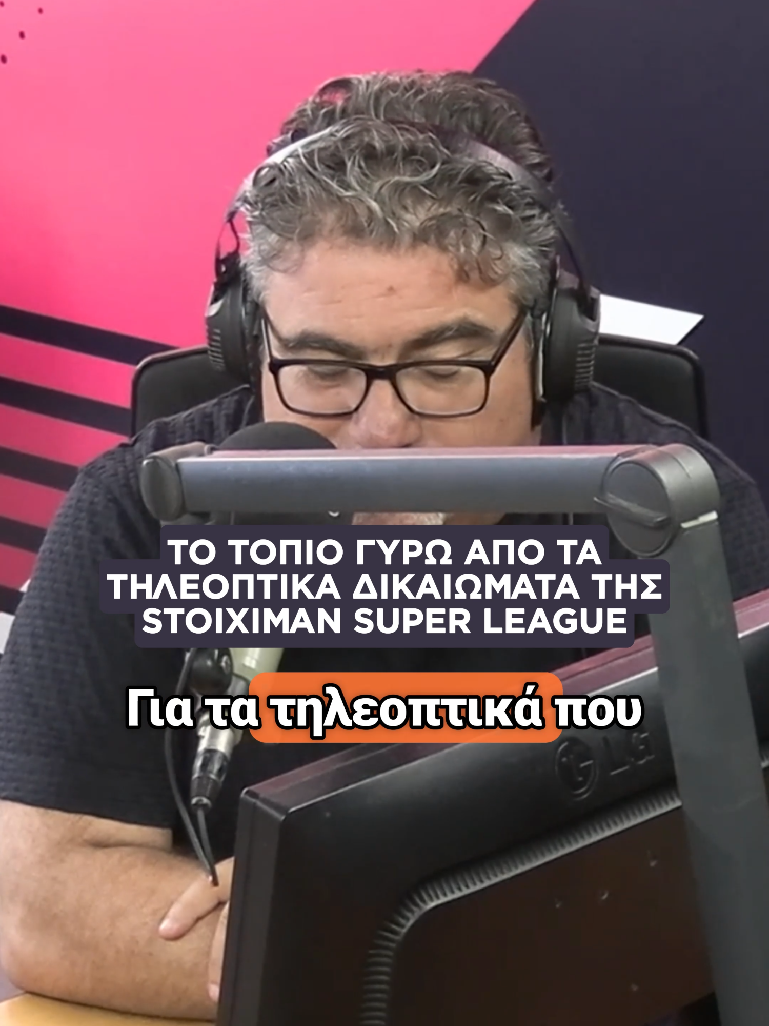 Ο Μιχάλης Τσόχος ανέλυσε από το μικρόφωνο του bwinΣΠΟΡ FM 94,6 το πώς διαμορφώνεται το τοπίο γύρω από τα τηλεοπτικά δικαιώματα της Stoiximan Super League για τη νέα σεζόν #sporfm #tsochos #superleaguegreece @vaiosvaios0 @mihalis_tsochos