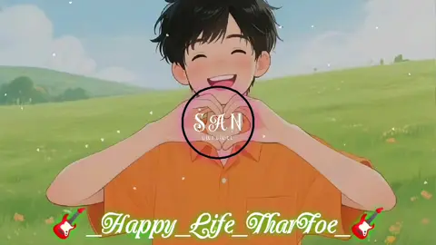 မြန်မာ သီ ချင်း ကောင်း များ 🎸🎸🎸🇲🇲🇲🇲🇲🇲🎶🎶🎶💞💞💞