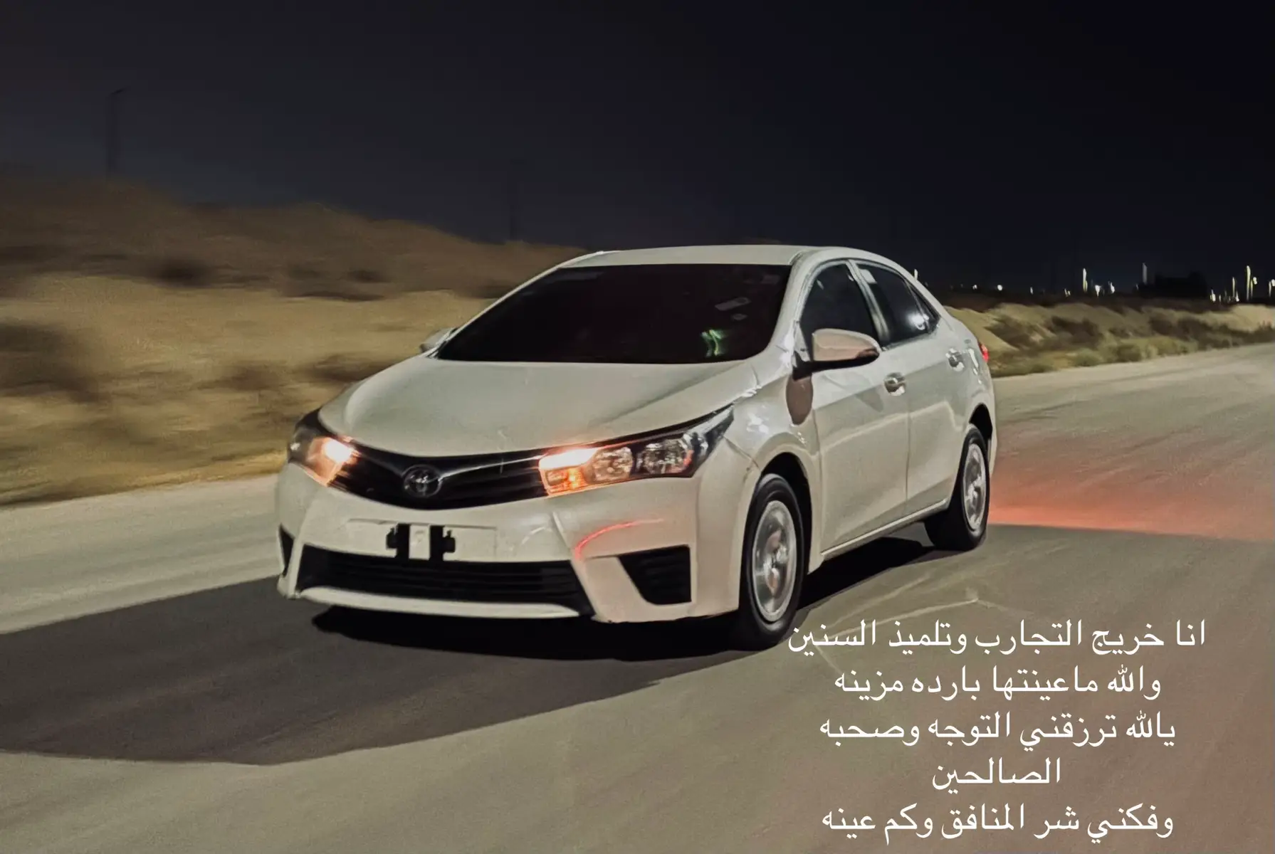 كورلا#مشاءالله#الشعب_الصيني_ماله_حل😂😂#غضب 