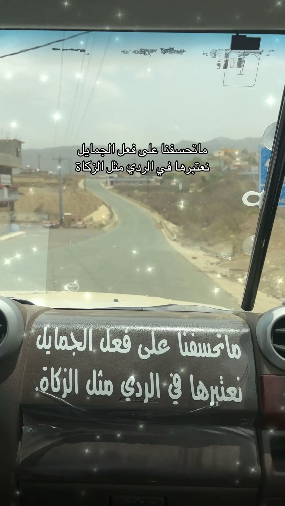 #اكسبلور_explore #ابها_الان #اكسبلورررررررررررررررررررر #شاص 