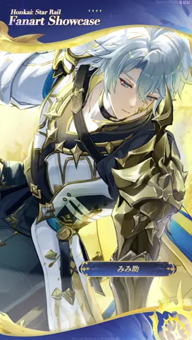 Fanart Showcase | Phainon #HonkaiStarRail #HoYoverse #Phainon