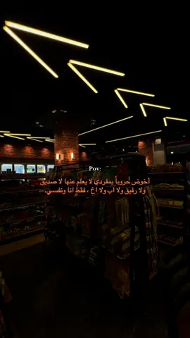 #foryou #fyp #explore #عبارات