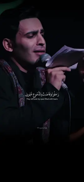 ألم الديار 💔 . . . #عباس_عجيد_العامري #ملا_عباس_عجيد_العامري #الم_الديار #ألم_الديار #اجمل_ساقي #حزن_المغربيه #حسينية_وموكب_الزهراء #الابلة #المعقل #كرار_الجناحي #انور_السهلاني #قاسم_المالكي @عباس عجيد العامري #محرم #عاشوراء 