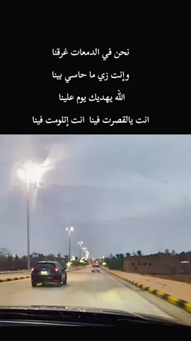 ما زمان وصوك علينا  #خوجلي_عثمان  #مازمان_وصوك_علينا  #انت_اتلومت_فينا  #نحن_في_الدمعات_غرقنا  #طرب_سوداني #أغاني_سودانية #غنانا_السمح #سودانيز_تيك_توك_مشاهير_السودان #explore #Ha_La #viraltiktok #fypシ゚viral 