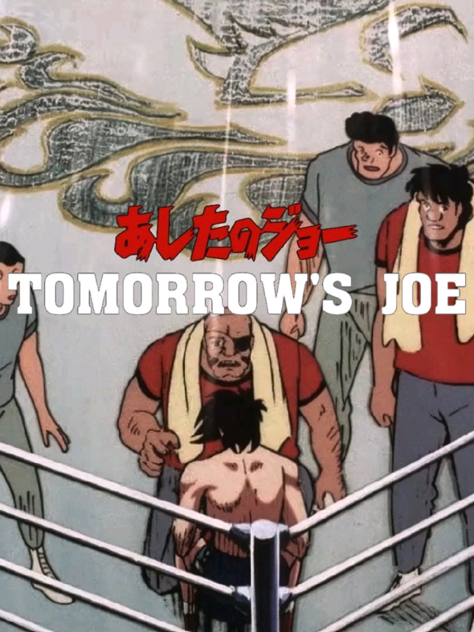 I want this anime to become the most famous and everyone to know about this work of art. #ashitanojoe #tomorrowsjoe #animeedit #joeyabuki #boxing #tomorrowjoe 