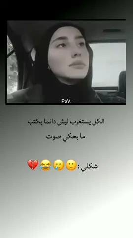 🥲😂#الدعم_في_ذمه_الله #مالي_خلق_احط_هاشتاقات #تصميمي #الشعب_الصيني_ماله_حل😂😂 #محضوره_من_الاكسبلور_والمشاهدات 