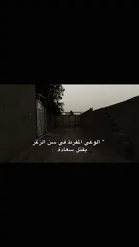 تفكير امفرط 😵‍💫🌀#لايك#لايك__explore___ #متابعه_ولايك_واكسبلور_فضلا_ليس_امر #fyp 