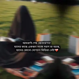 #foryou #viral #viral#viraltiktok #everyone #ti̇ktok #foryou#foryoupage #bangladesh #foryoupage #foryou #viral #viraltiktok