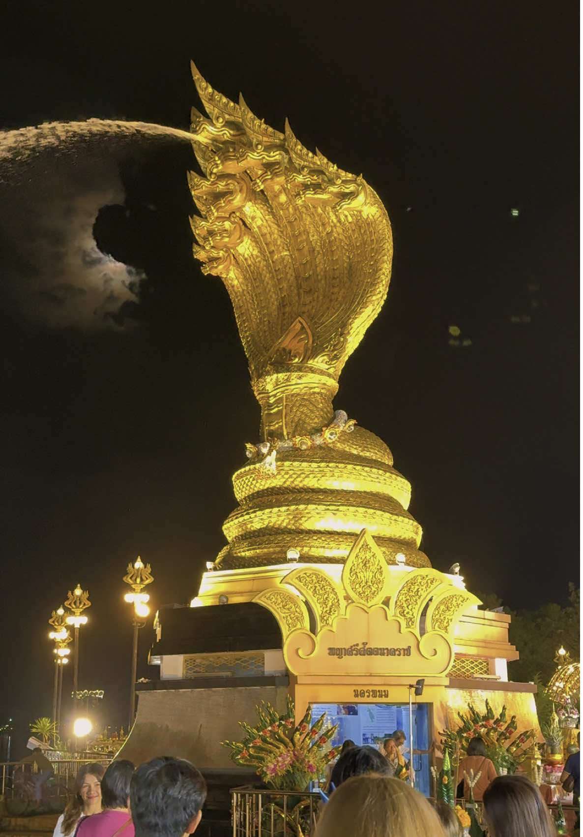 #เที่ยวนครพนม #ลานพญาศรีสัตตนาคราช 