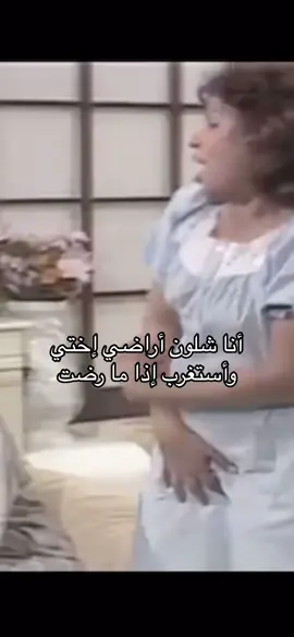 🤣🤣🤣🤣 #سعاد_عبدالله #حياة_الفهد #على_الدنيا_السلام #سندريلا_الشاشة_الخليجية #سيدة_الشاشة_الخليجية 