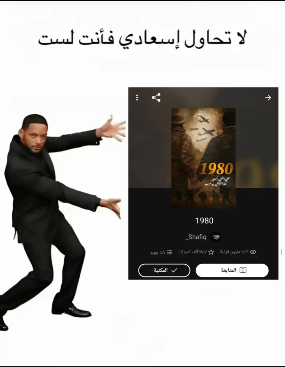 #fyppppppppppppppppppppppp #fyp #fypシ゚ #explor #followme #viral #girl #T #H #واتباد 