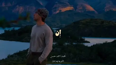 ~ صـليـ عـلي الـنبي .🤍 ٖ . ٖ #استغفروا_ربكم_انه_كان_غفارا #اكتب_شئ_توجر_عليه #استوريهات_واتساب #اكسبلورexplore #flpシ #foryou #flpシ 