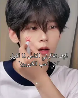 لا تخربطو المرة الجاية👽✨#kdrama #kdrama #سايكو #ماشاءالله_تبارك_الله #جست_كايلي🧚🏻‍♀️💗 #fyyyp #fyp 
