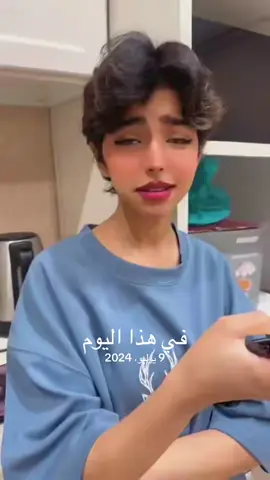 #في هذا اليوم 