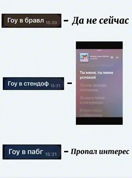 Да?) @kanzert7 #рекомендаци #рек #fyp #рекомендации #стандоф #so2 #стендофф2 