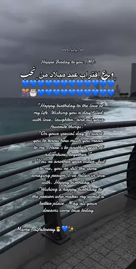 #happybirthday 🎂🎊💙🫶🏻