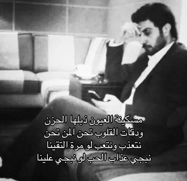 #fyp #ماجد_المهندس #tiktok 