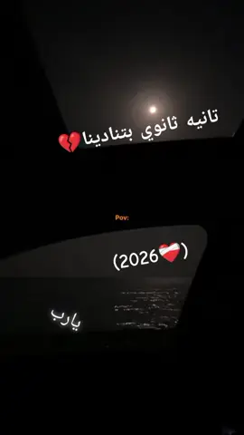 #الزوز #vvvvvvvvvvvvvvvvvvvv #oops_alhamdulelah #CapCut 