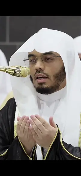 يا من رحمته وسعت كل شيء🥺🤍 #دعاء ليلة 5 رمضان 1446هـ  #ياسر_الدوسري #الآسر#النبرة_الدوسرية #المسجد_الحرام#الحرم_المكي #إمام_الحرم #تلاوة_خاشعه #تلاوات #القران_الكريم #الاسلام #معين_الآرواح #اكسبلور #videoislami #islam