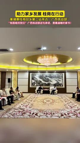 អាជីវករខ្មែរខេត្តក្វាងស៊ី ត្រឡប់ទៅស្រុកវិញ ដើម្បីត្រួតពិនិត្យ ផ្តល់យោបល់យ៉ាងសកម្ម និងរួមចំណែកអភិវឌ្ឍន៍ នាយកដ្ឋានរណសិរ្សរួបរួមខេត្តក្វាងស៊ីបានសន្យាយ៉ាងកក់ក្តៅថា 