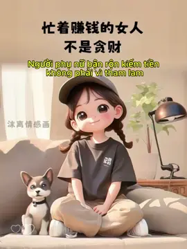 #tiếng trung#汉语#CảmXúc #ChữaLành#xuhuong#viral#lengocminh18