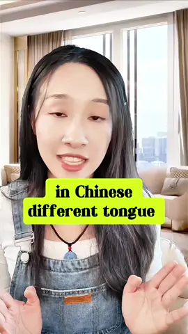 Daily Chinese learning👏