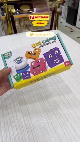 😜🎭 Face Change – لعبة تعبيرات الوجه المضحكة! هل تقدر تركّب نفس التعبير قبل غيرك؟ 🎲 لعبة تعليمية ترفيهية مليئة بالضحك والتحدي! 🔹 مناسبة للأطفال من 3 سنوات فما فوق 🔹 تنمّي الذكاء، التركيز، وسرعة البديهة 🔹 مثالية للّعب الجماعي مع الأصدقاء أو العائلة 🛎️ اضغط الجرس أولاً وكن الأسرع في تقليد الكارت المطلوب! 🏃‍♂️💬 تسابقوا، غيّروا الوجوه، واربحوا التحدي!