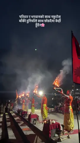 ❤️#chitwan_muser #thejunglelady #beautifulnepal #beautyofchitwan #narayaniriver #sandhyaaarati 