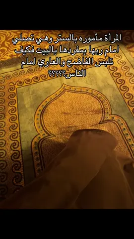 استغفرالله الذي لاإله إلا هو الحي القيوم واتوب إليه ♥️✨