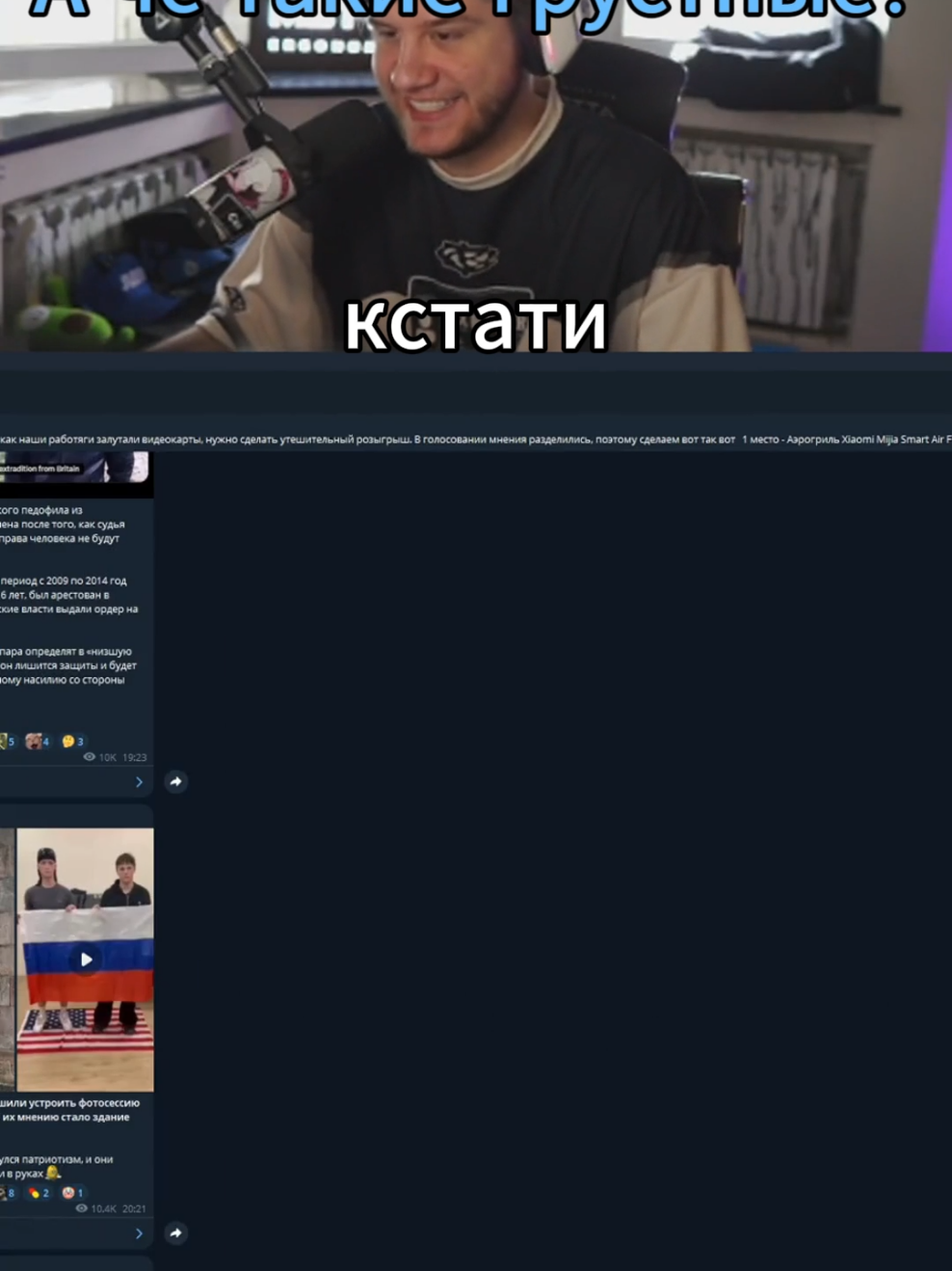 twitch: lagoda1337#lagoda1337 #лагода1337 #новости #рек #twitch 