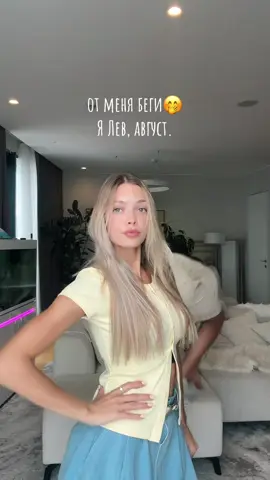 Если честно не знаю, что об этом знаке думают🤣🦁