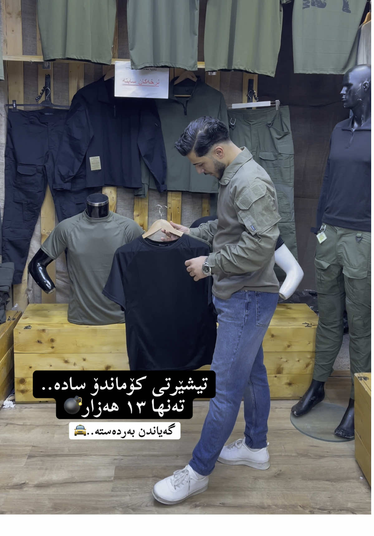 ناونیشان 📍 سلێمانی سەهۆڵەکە - تەلاری سالم قاتی خوارەوە دوکانی ژمارە ١٥.. ڕۆژانە ١١ بەیانی بۆ ١١ شەو دوکان کراوەیە..✅ #bzazara_shop 