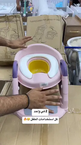 درج غربي وقعادة بنفس الوقت 💥👌الاسعار تخفيضاااات 😍🤗 🔥 🤑💵  التوصيل البصرة 5 👉 التوصيل إلى كافة المحافظات 8 👉 للطلب والاستفسار مراسلة الرقم واتساب 07712430960 الصفحة خاصة بنشر بكل الاشياء التي تخص طفلك  ومستلزمات حديث الولادة  بااجود أنواع الأقمشة والماركات العالمية 🤗🔥😍 ملاحظة:تفحص الطلب قبل لاتنطي فلوس بوجود المندوب🥰 الاسعار تخفيضاااات ويا اموري بيبي 🫣🤑💸 . . . . . .#مستلزمات_اطفال  #حديثي_الولاده  #سيت_عنايه_للطفل  #العناية_بالطفل  #ملابس_اطفال