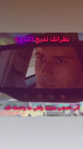 اممم ابتعدي احسلج 🌚 سمعت بيها تحب بريان موسر 😴 #foryoupage #fyppppppppppppppppppppppp #fypシ゚viral #tiktok #fypシ゚viral #بريان_موسر #dexter #dextermorgan #ديكستر #مسلسلات #الشعب_الصيني_ماله_حل😂😂 #مشاهدات 