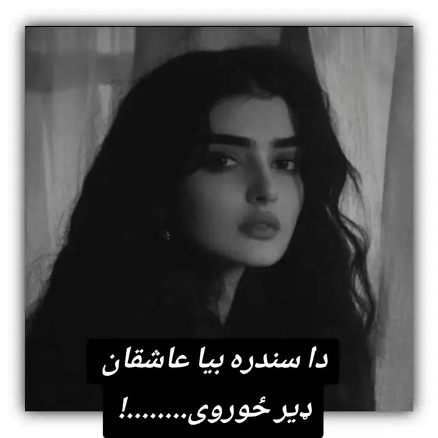 #غمجنی_مصری😭💔😥 #عاشقانه #افسوس👈😢😭 #افغانستان #پښتون_ته_ژوندون_غواړو🇦🇫🇦🇫 