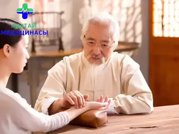 #алматы #китай #медецинасы 