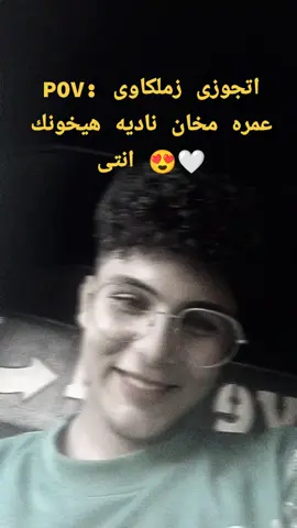 هخونك يعني😒 #netflix #youtube #wedding #quotestory #wedding #zodiacsigns #onthisday #meme #music 