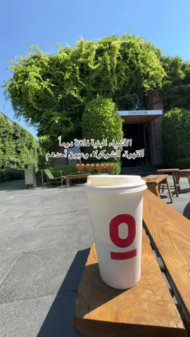 #اميرة_برج_السلطان #fouryou #fypviralシ゚viral #اكسبلورexplore 