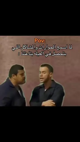 #ضحك #ميمز #fypdongggggggg 