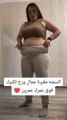 حطت هدف وحققتة 👏🏻👏🏻🩶 #تخسيس #تنحيف #رياضة #تمارين_رياضية #fyp #foryou #رشاقة 