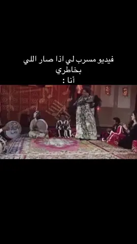 #بالضبط 👌🏻🤣🤣🤣🤣🤣🤣🤣🤣🤣🤣🤣🤣🤣🤣🤣🤣🤣🤣🤣🤣🤣🤣