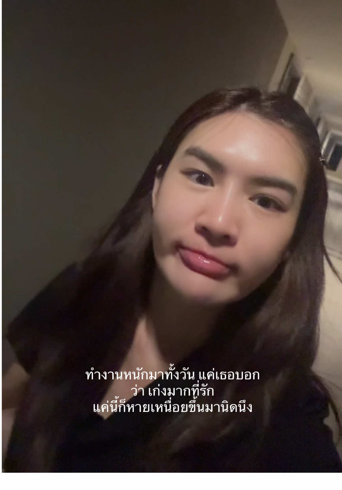 ใจผมก็มีอยู่แค่นิ 🤏🏻 #วันนี้หมอทำอะไร 