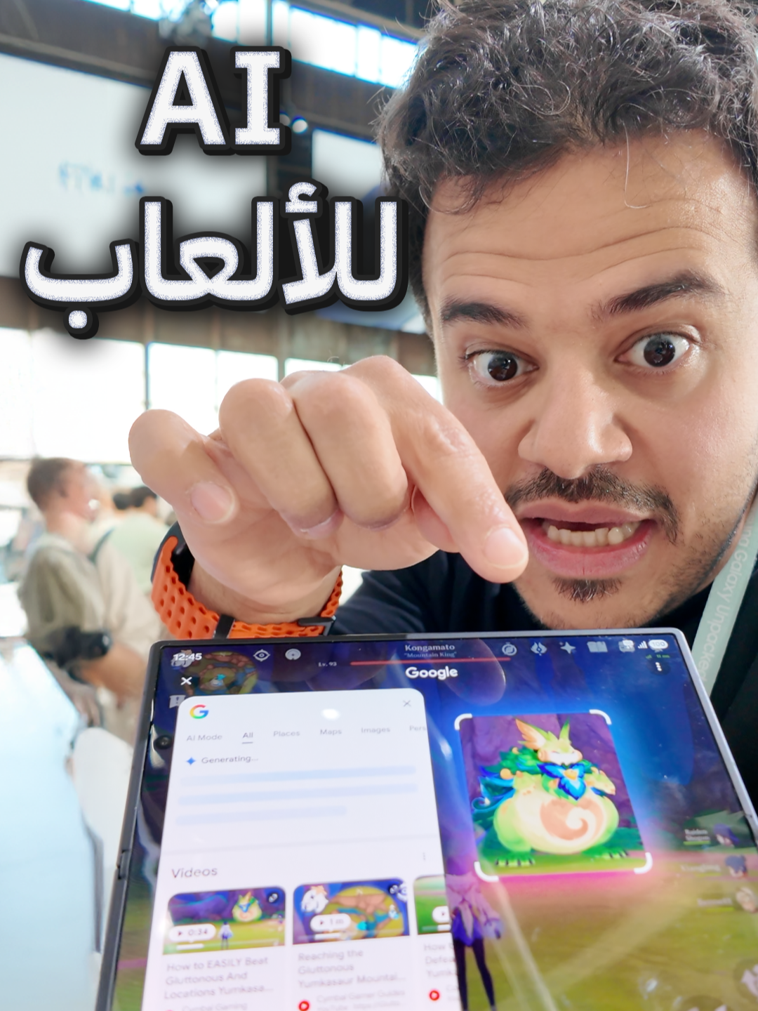 AI صار في الالعاب @samsungarabia (اثراء المحتوى التقني، فيديو غير مدفوع) #GalaxyUnpacked #GalaxyAI #GalaxyZFold7 #samsung #Tech #فيصل_السيف #تقنية #technology #LearnOnTikTok  #techTallk #thinkTech #falsaif #techlteasy #techhacks #topcreator2025