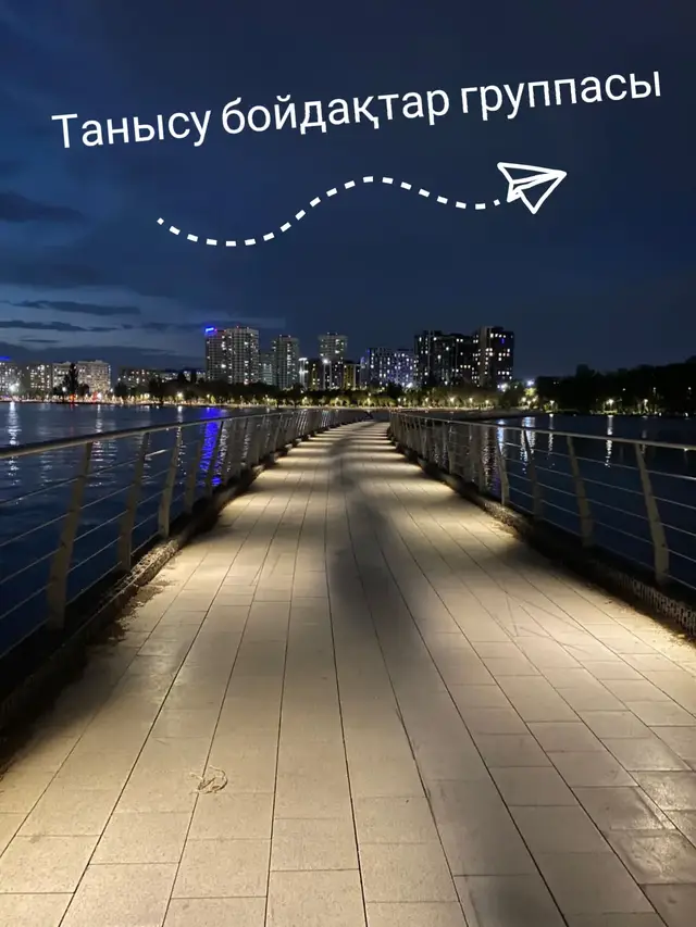 #реккешығарыпжберіңдерш #рекомендации #танысугруппасы #реккккк #неке #рекомендации❤️❤️❤️ #танысу 