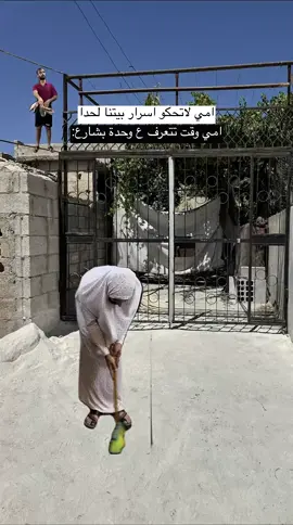 حصل حصل 😂😂😂😂